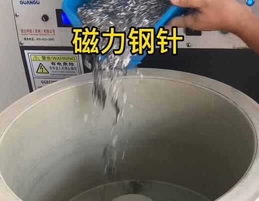 杏花岭不锈钢箍用钢针