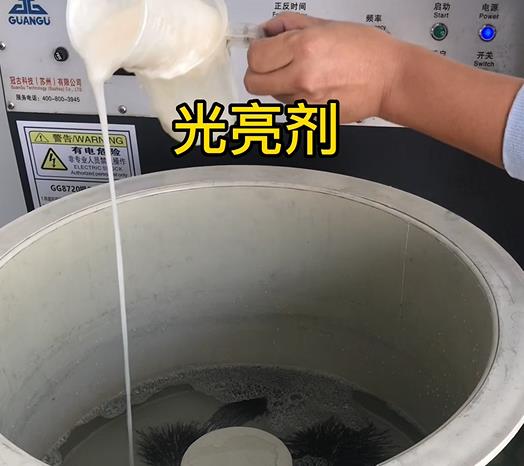 杏花岭不锈钢箍光亮剂